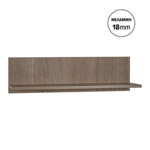 ΡΑΦΙ ΤΟΙΧΟΥ Fylliana Lumina 90 TOBACCO ΧΡΩΜΑ 90x24x20εκ